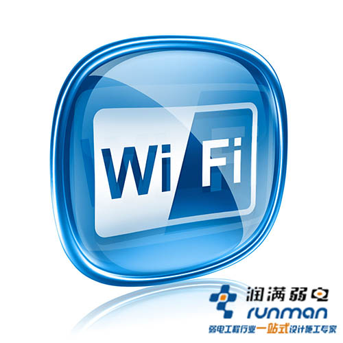 wifi圖標