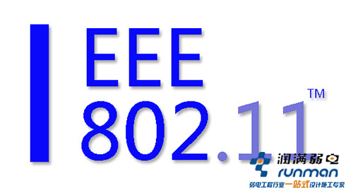 IEEE802.11圖