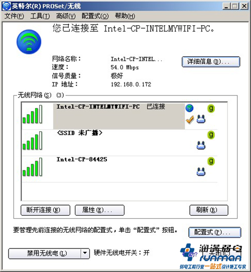 無線ap安裝