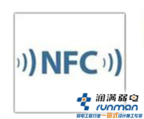 nfc擴展功能