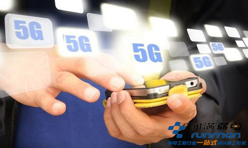 什么是5G