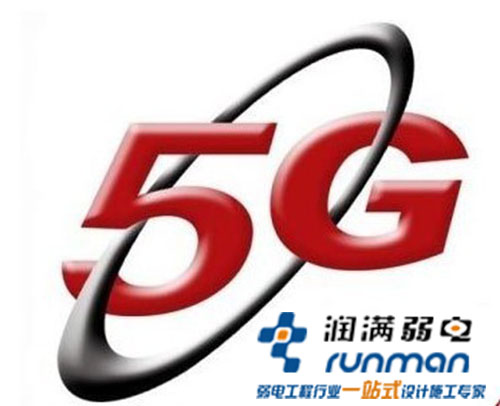 5g圖標