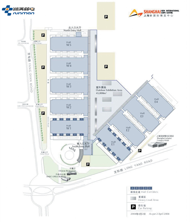 上海新國際博覽中心平面圖