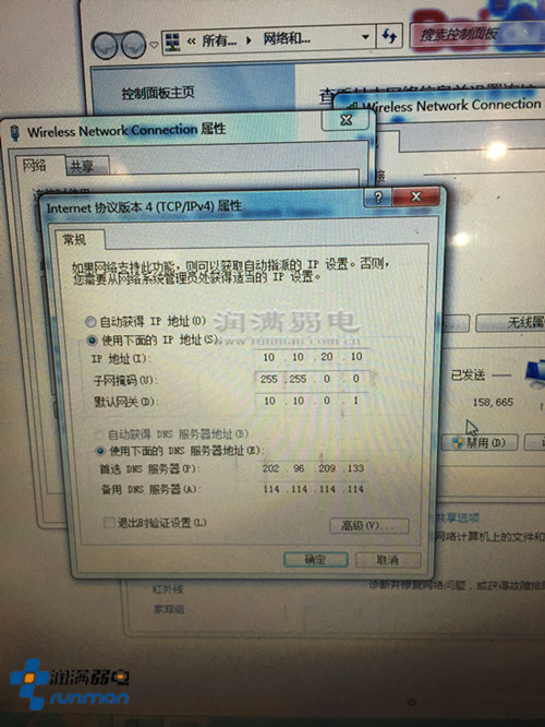 宜家家居特賣會無線wifi租賃現場wifi信號調試