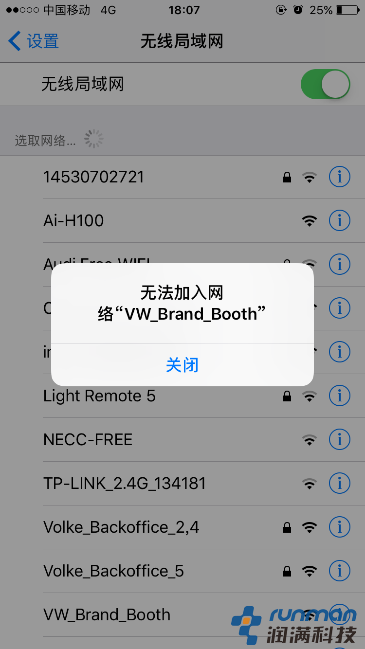 實現連網wifi portal認證