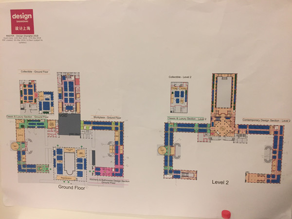 2018設計上海-亞洲頂級設計展場館圖紙1