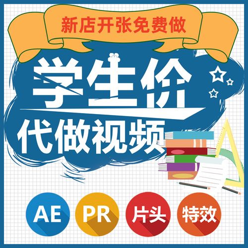 短視頻拍攝剪輯外包攝影攝像企業宣傳片制作代做產品主圖視頻廣告