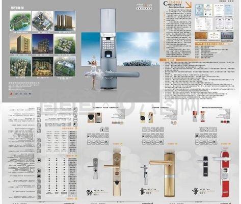 企業宣傳折頁圖片